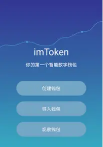 钱包开源_imtoken钱包开源吗_imtoken钱包开发公司