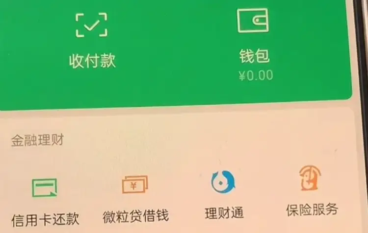 钱包地址余额查询_imtoken钱包地址查看_imtoken的钱包地址查余额