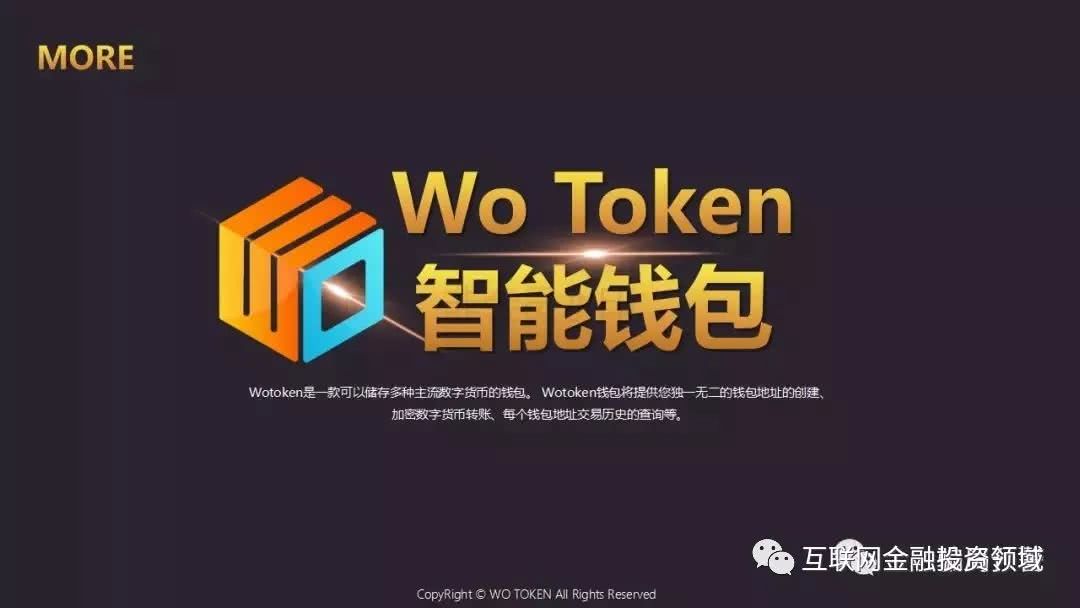 imtoken有ios版吗_imtoken下载_imtoken如何注册