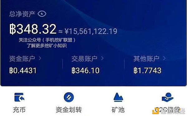 币火交易所官网下载_币火交易所_imtoken 火币