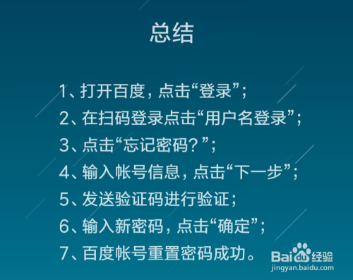 imtoken密码忘记了_忘记密码怎么解锁手机屏幕_忘记密码又不想恢复出厂设置