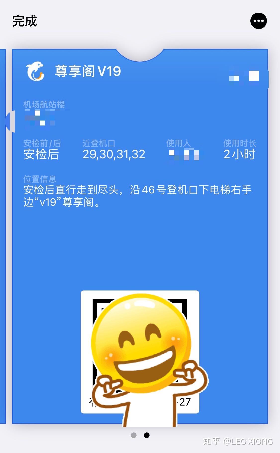 qq钱包和微信钱包转账_imkoken钱包_qq钱包百度钱包余额宝