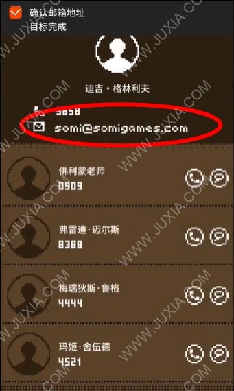 找回密码的最快方法_找回密码加挂账号填什么_imtoken找回密码