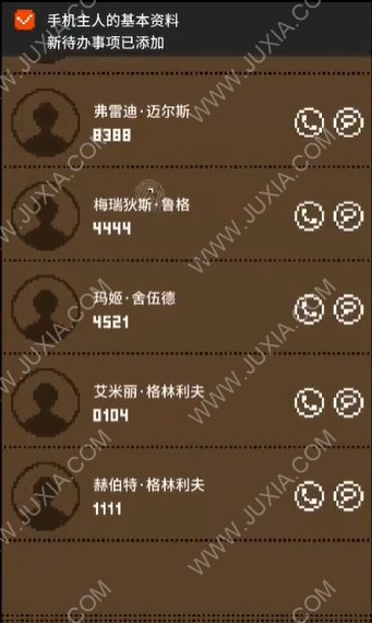 找回密码加挂账号填什么_imtoken找回密码_找回密码的最快方法