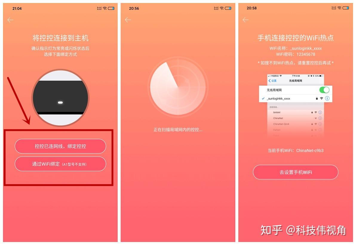 imtoken苹果怎么下载_imtoken如何注册_imtoken等待打包