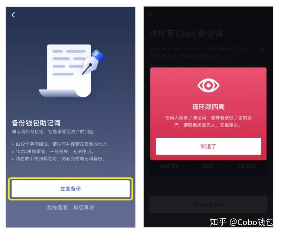 imtoken忘记密码和助记词_imtoken忘了助记词_vtoken忘记助记词怎么办