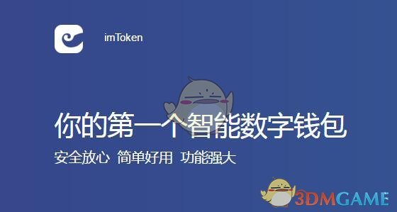 imtoken 代币logO_代币是什么_代币法