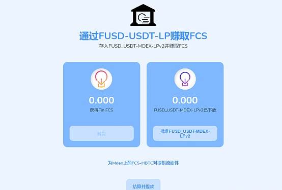 跨链交易原理_imtoken怎么跨链交易_跨链交易所