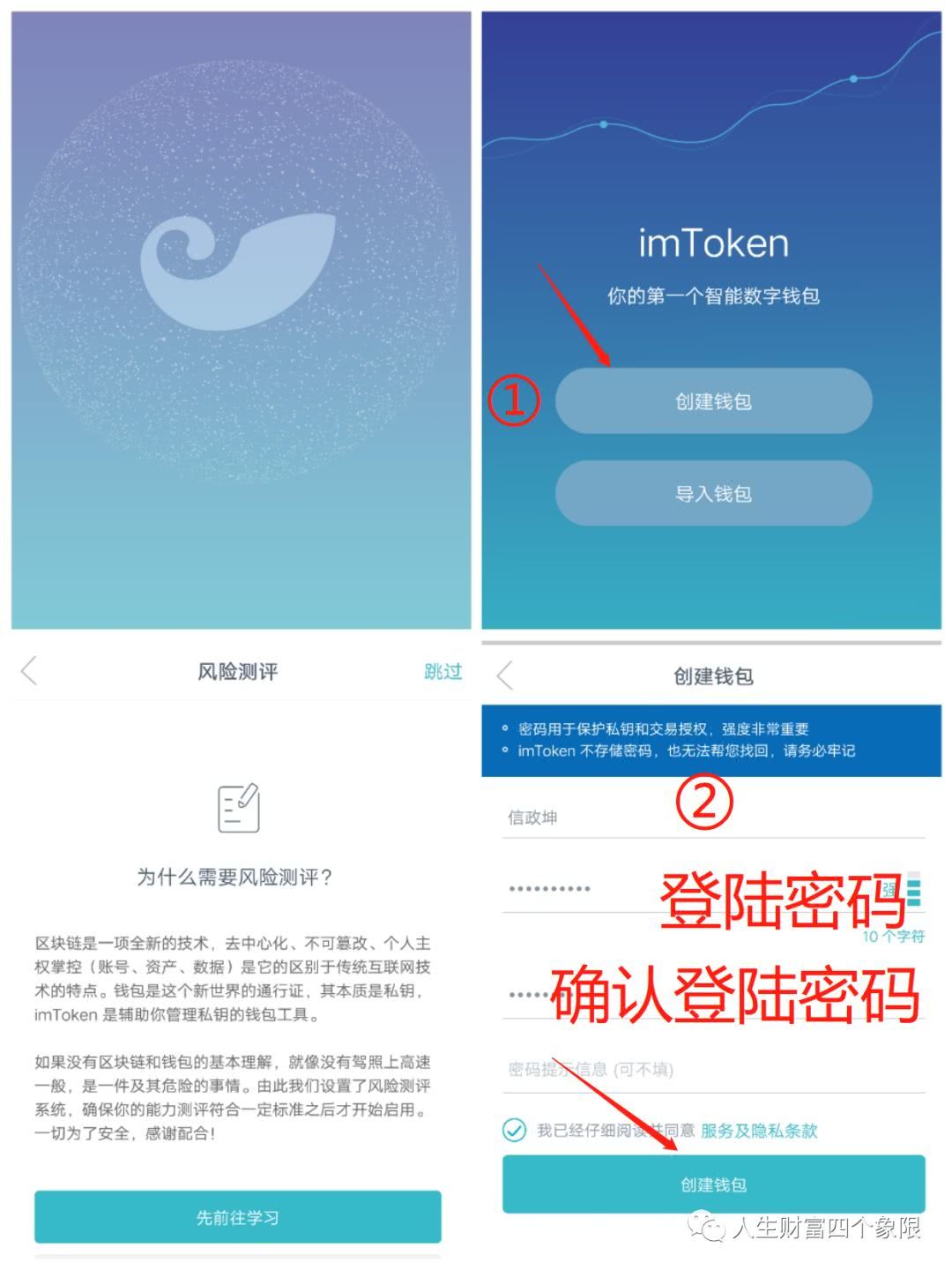 以太坊钱包安全吗imtoken-以太坊钱包 imToken：安全与便捷如何兼得？