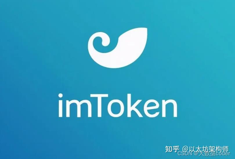 以太坊硬件钱包原理_以太坊钱包安全吗imtoken_安全的以太坊钱包