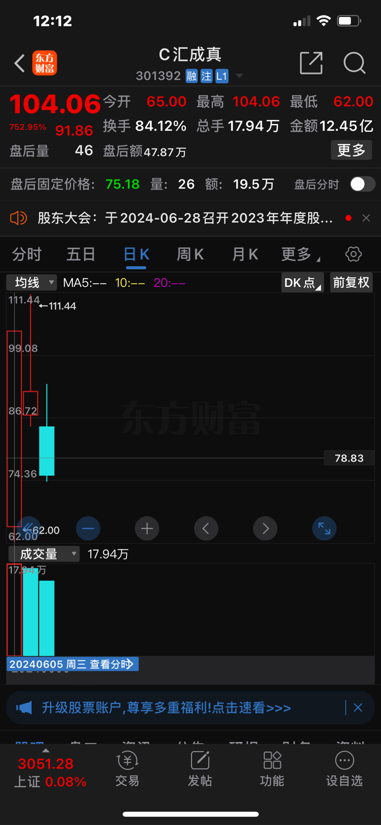 钱包空投骗局_im钱包2021空投_钱包空投100万个light