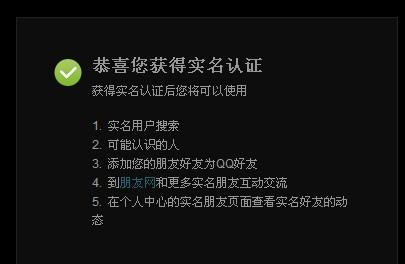 imtoken不用身份认证的吗_imtoken身份名怎么写_imtoken身份钱包