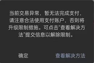 imtoken怎么设置收款主网-ImToken 收款主网设置教程：轻松掌握实用小技巧