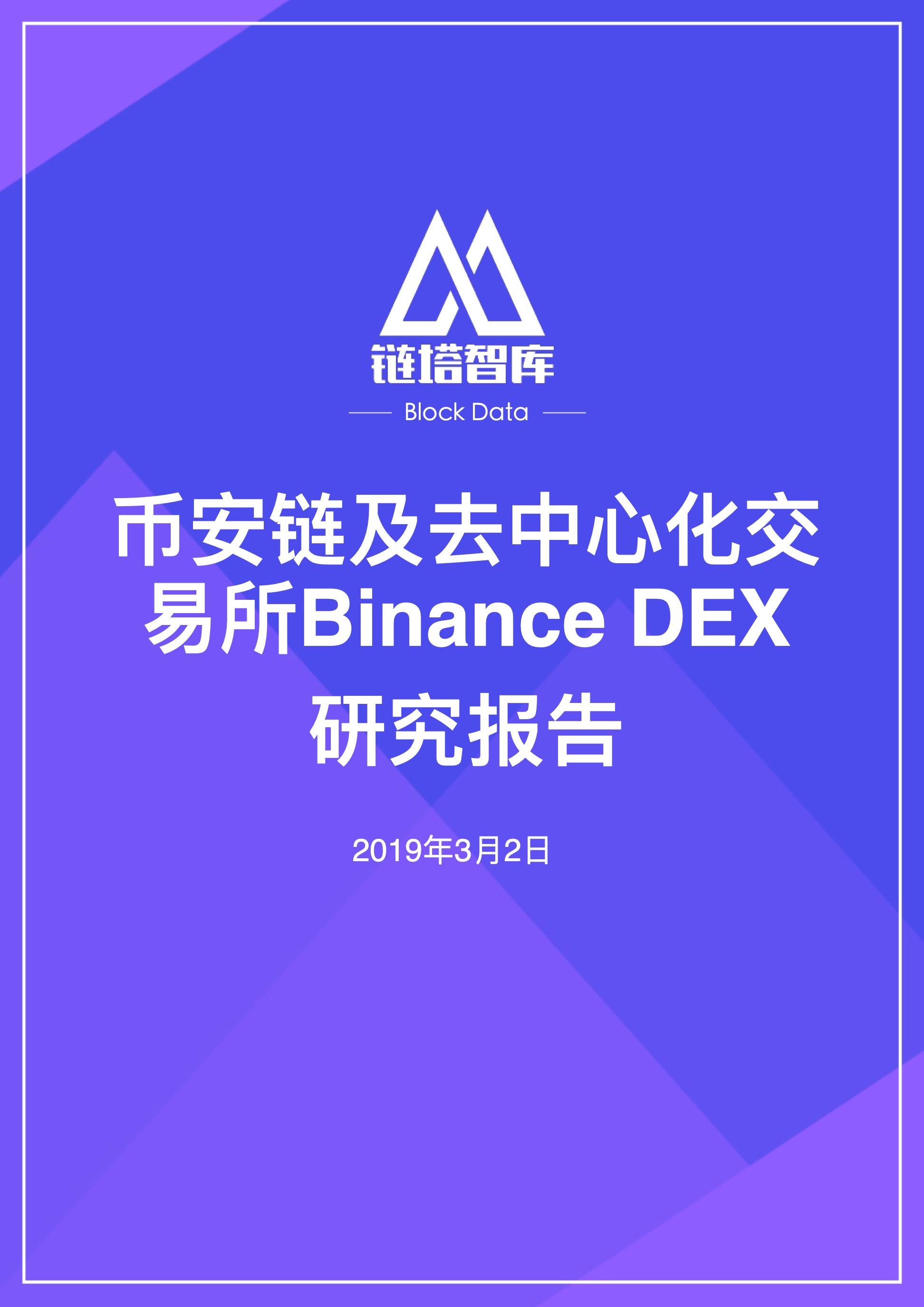 币安提现到imtoken_币安提现到imtoken_币安提现到imtoken