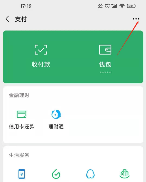 imtoken重置密码_重置密码验证码_重置密码怎么弄