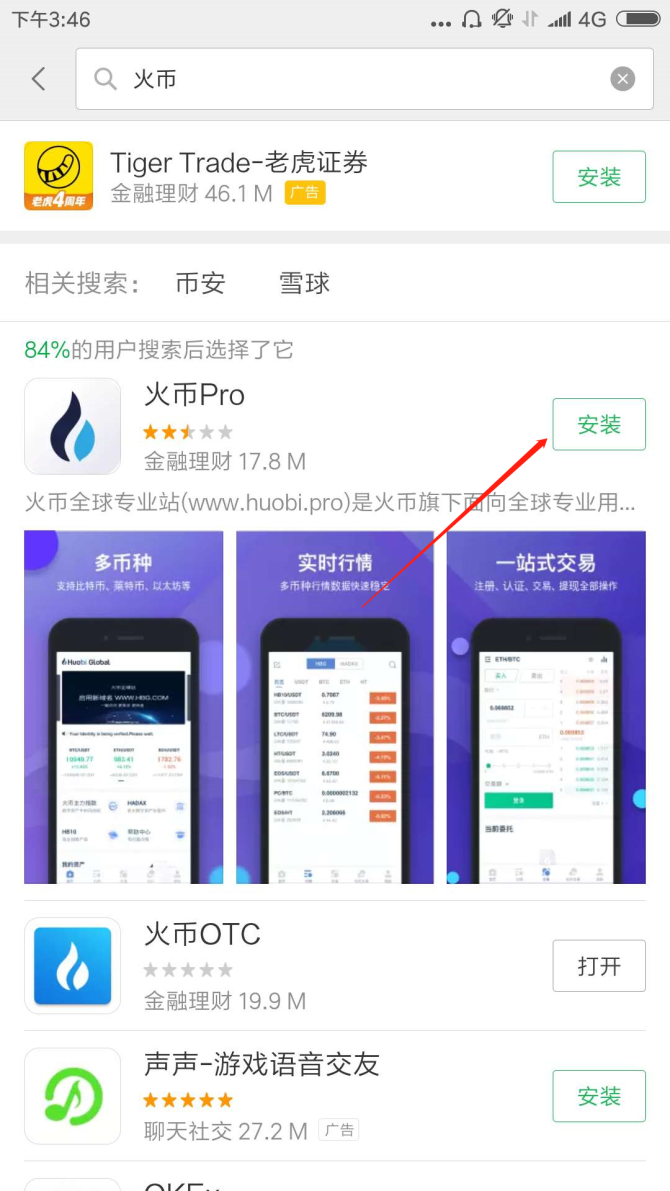 imtoken怎么提现到火币_imtoken怎么提现到火币_imtoken怎么提现到火币