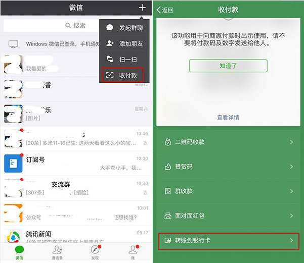 钱包是啥_钱包是什么app_imtoken冷钱包是什么意思