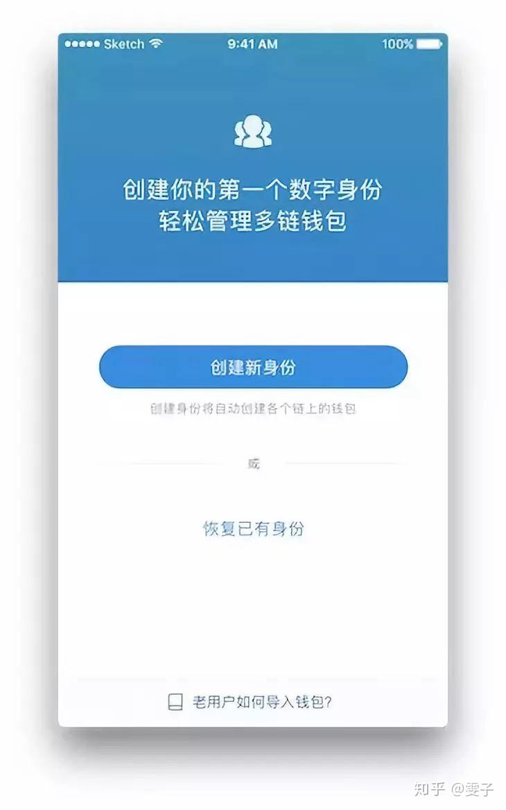 imtoken实名认证-imToken 实名认证：保障资产安全，小白用户的复杂心情与简单过程