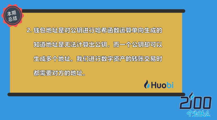 如何下载imtoken钱包-如何下载 imToken 钱包并体验其酷炫功能