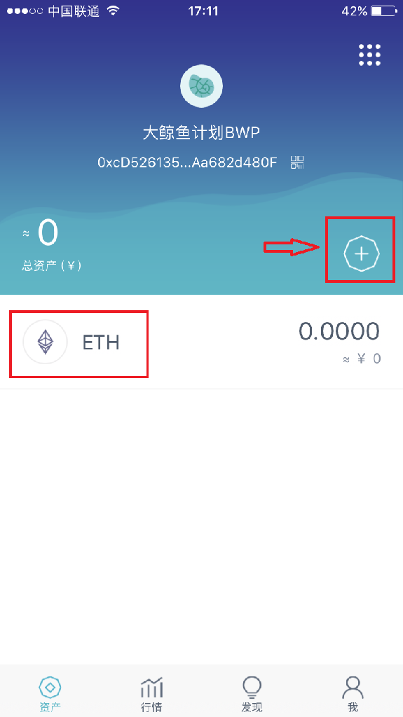 imtoken手续费怎么冲_冲手续费怎么冲_冲手续费是红字吗