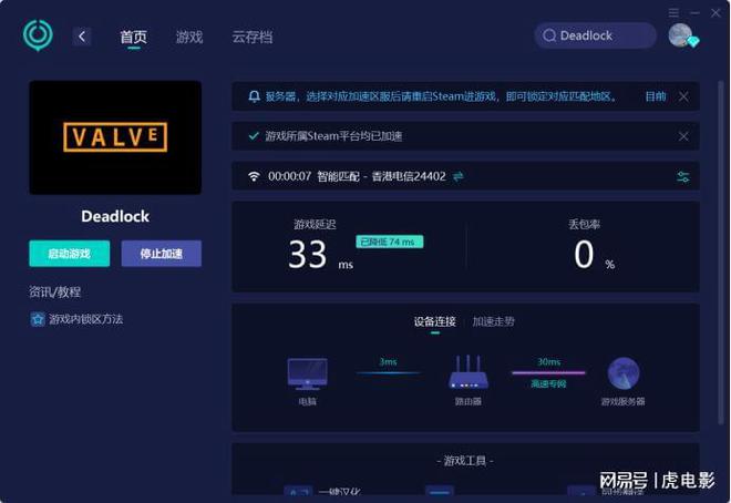 imtoken切换网络_切换网络连接_切换网络软件