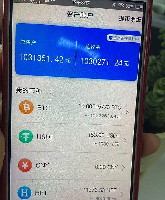 imtoken提币到交易所_imtoken提币网络_imtoken如何提币到交易所