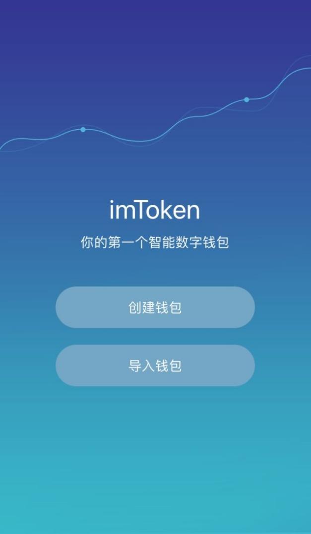 e站官网地址下载_imtoken下载地址_omofun官网地址下载