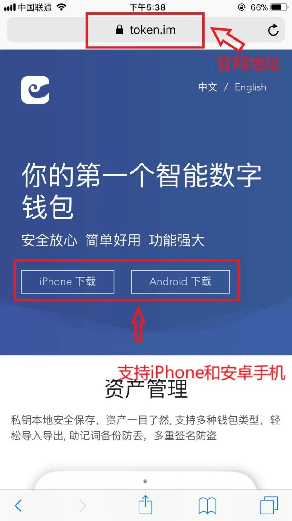 imtoken下载地址_e站官网地址下载_omofun官网地址下载