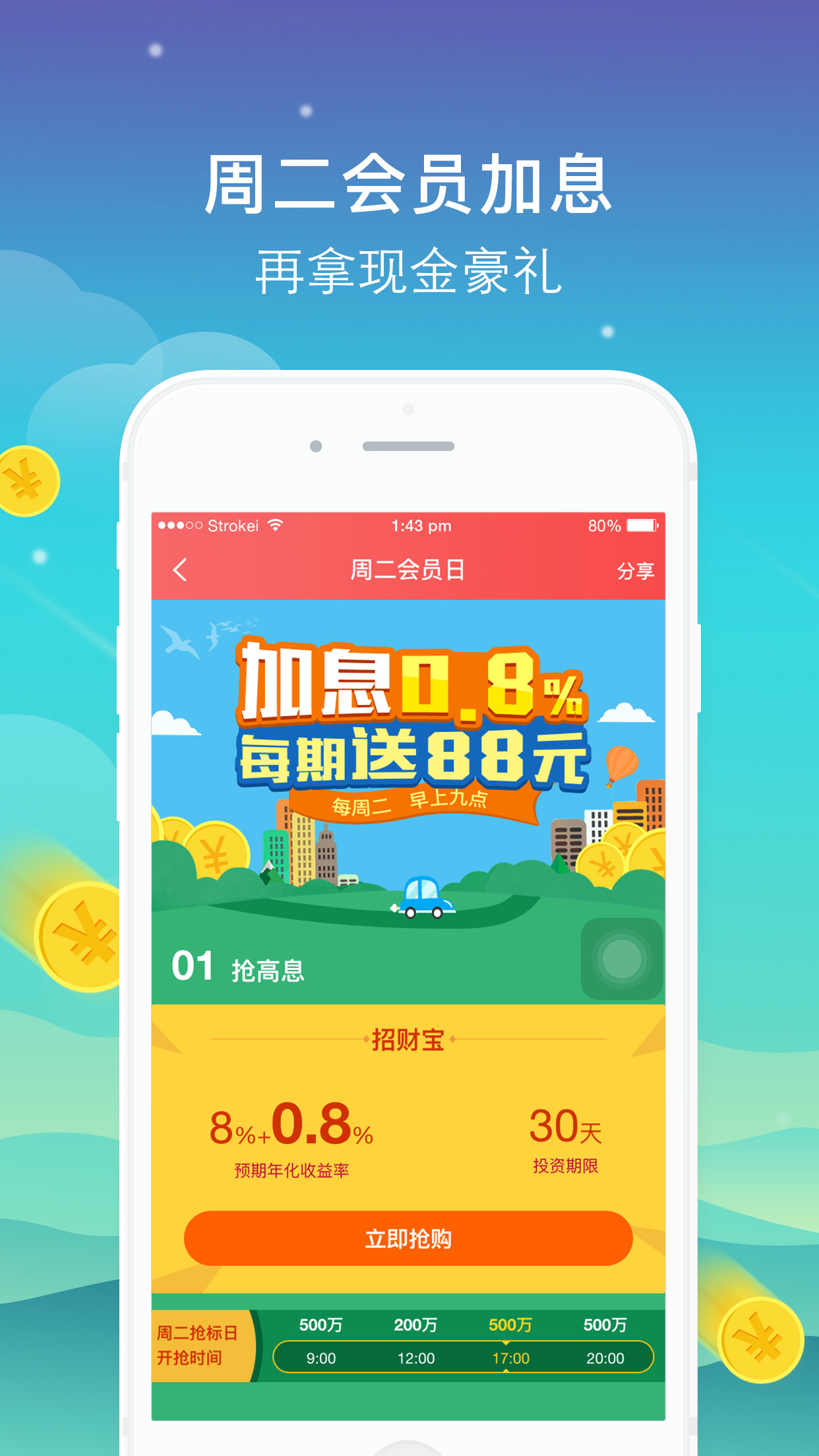 钱包生活费率_im钱包和tp钱包费率_koo钱包费率
