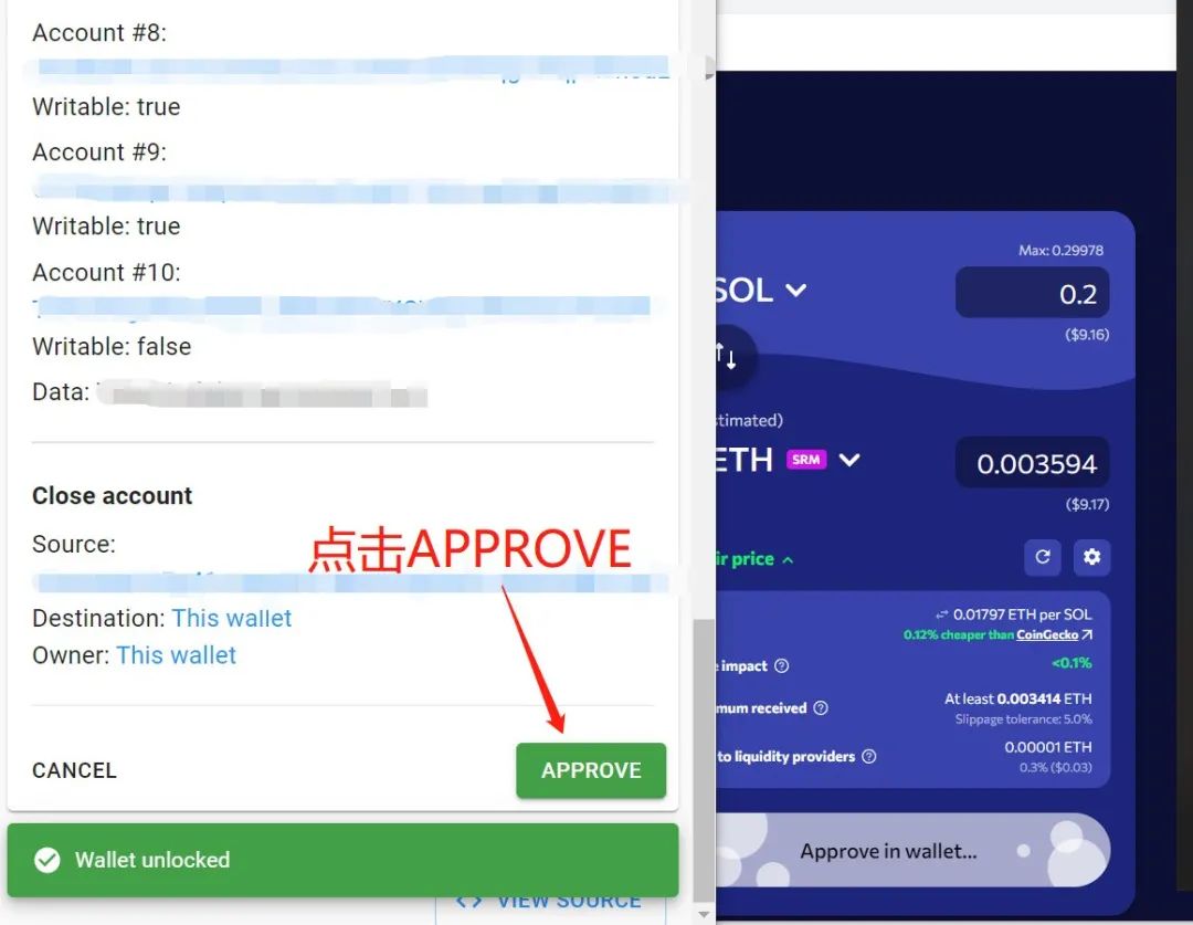 钱包使用时间_im钱包怎么使用opensea_钱包使用方法