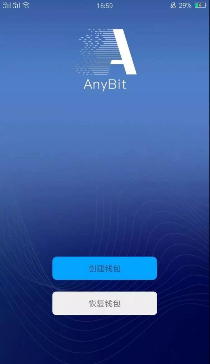 imtoken什么时候出来的_imtoken等待打包_imtoken