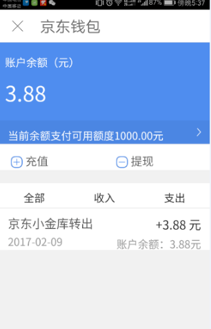 imtoken怎么提现_imtoken提现教程_imtoken提现人民币步骤