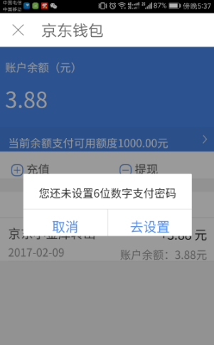 imtoken提现人民币步骤_imtoken提现教程_imtoken怎么提现