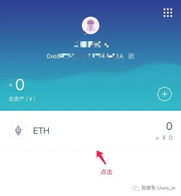 全额章怎么盖在人民币上_怎么在imtoken上币_黄果树瀑布在几元人民币上