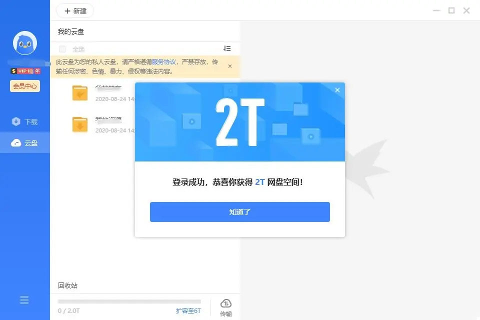 imtoken电脑可以下载吗_电脑下载可以设密码_电脑下载可以睡眠吗