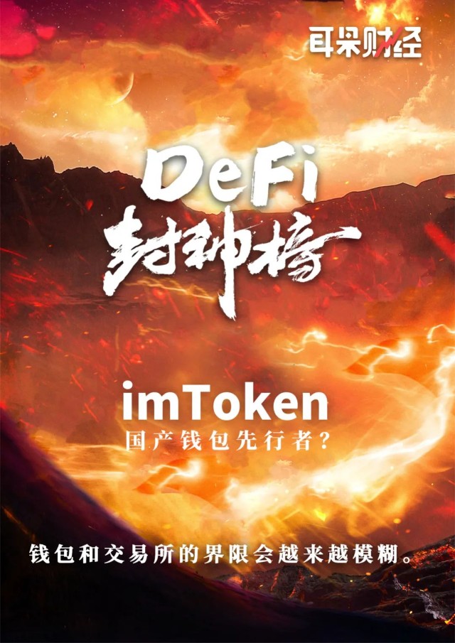 imtoken钱包是什么收益_imtoken钱包原理_imtoken钱包视频教学