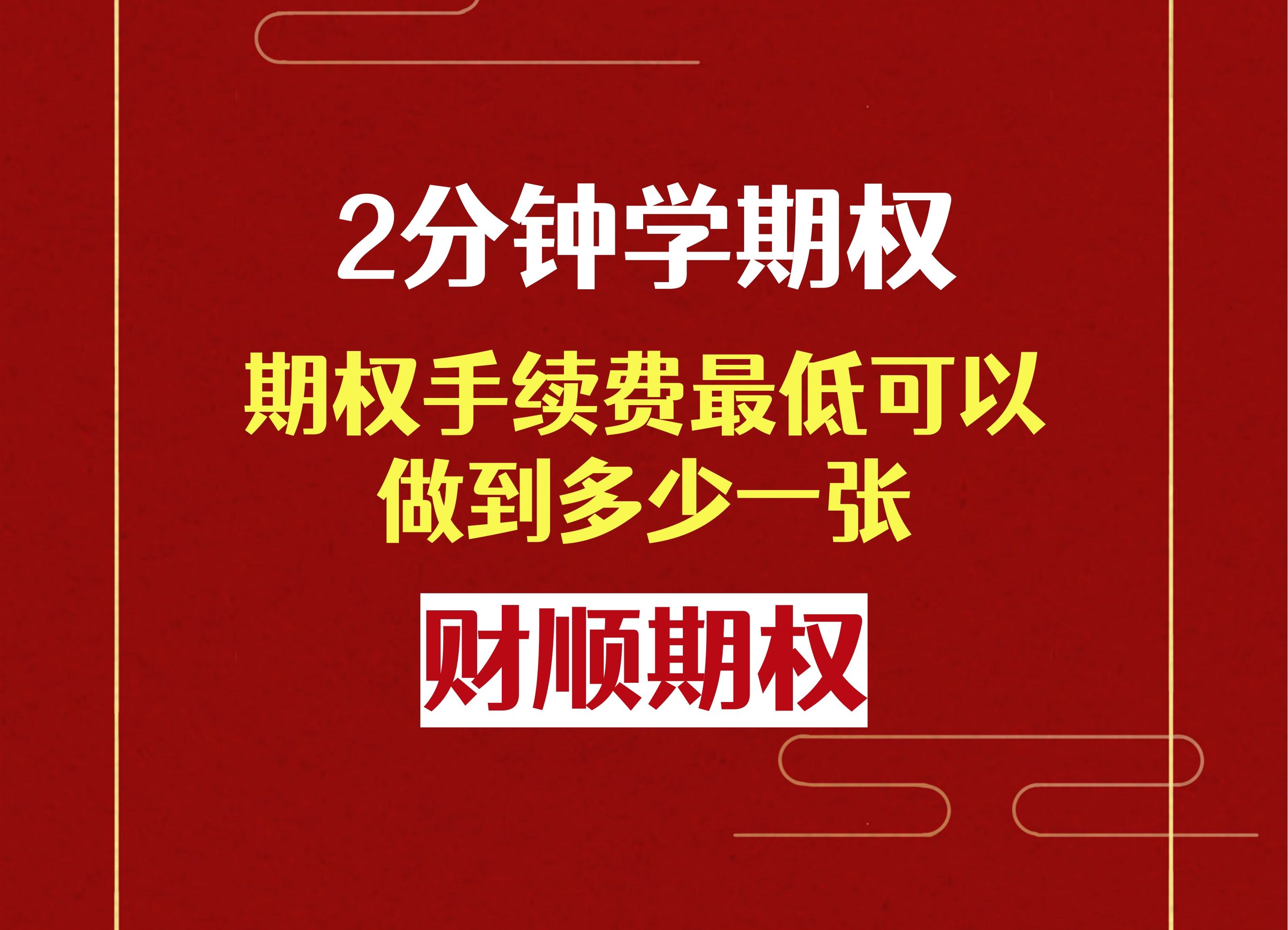 算手续费的百分比名称是啥_算手续费是乘还是除_imtoken手续费怎么算的