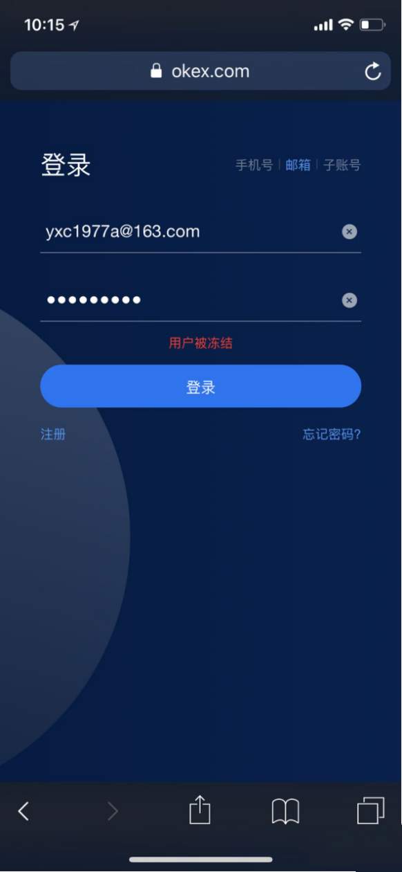 欧易怎么提现到imtoken-如何将欧易的钱简单快捷地提到 imtoken 钱包？