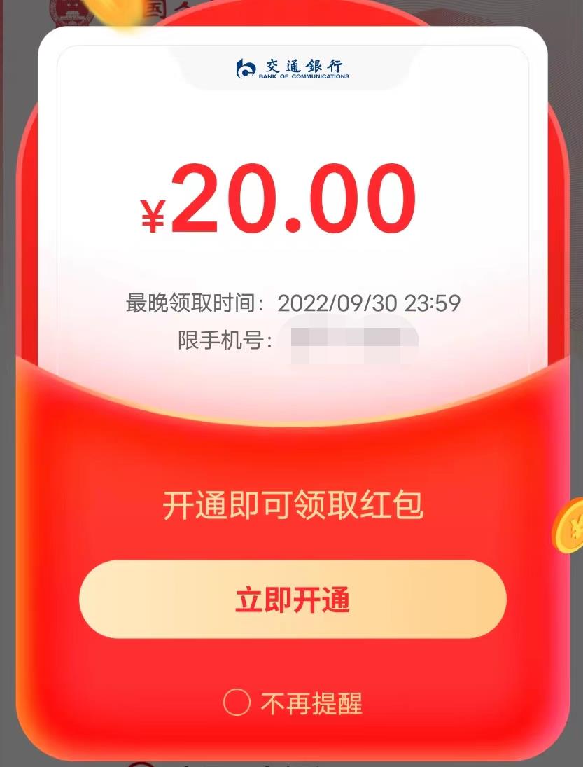 钱包要钱表情包_imtoken钱包要钱吗_imtoken钱包手续费太高