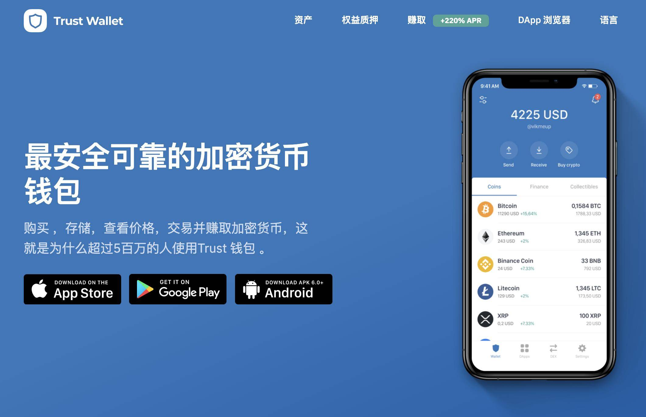安全的币钱包_im钱包提示风险代币安全吗_imtoken风险代币