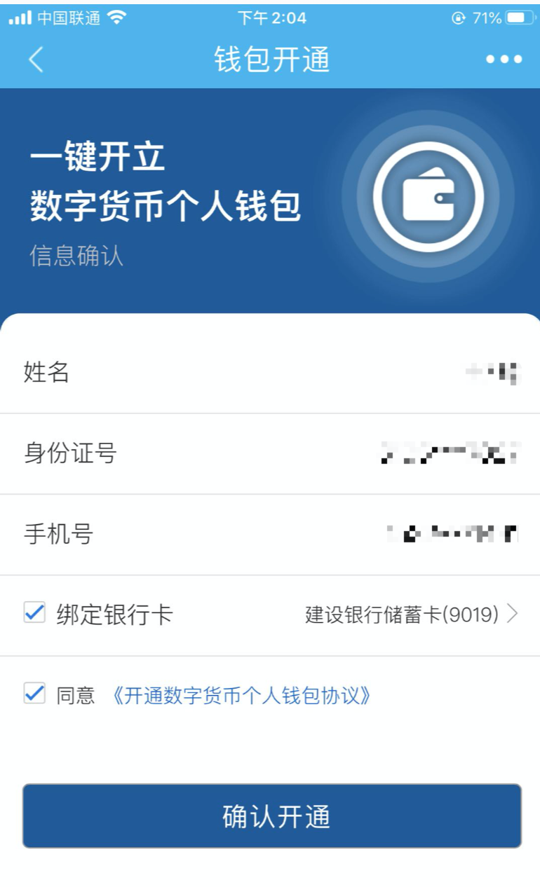 imtoken风险代币_安全的币钱包_im钱包提示风险代币安全吗