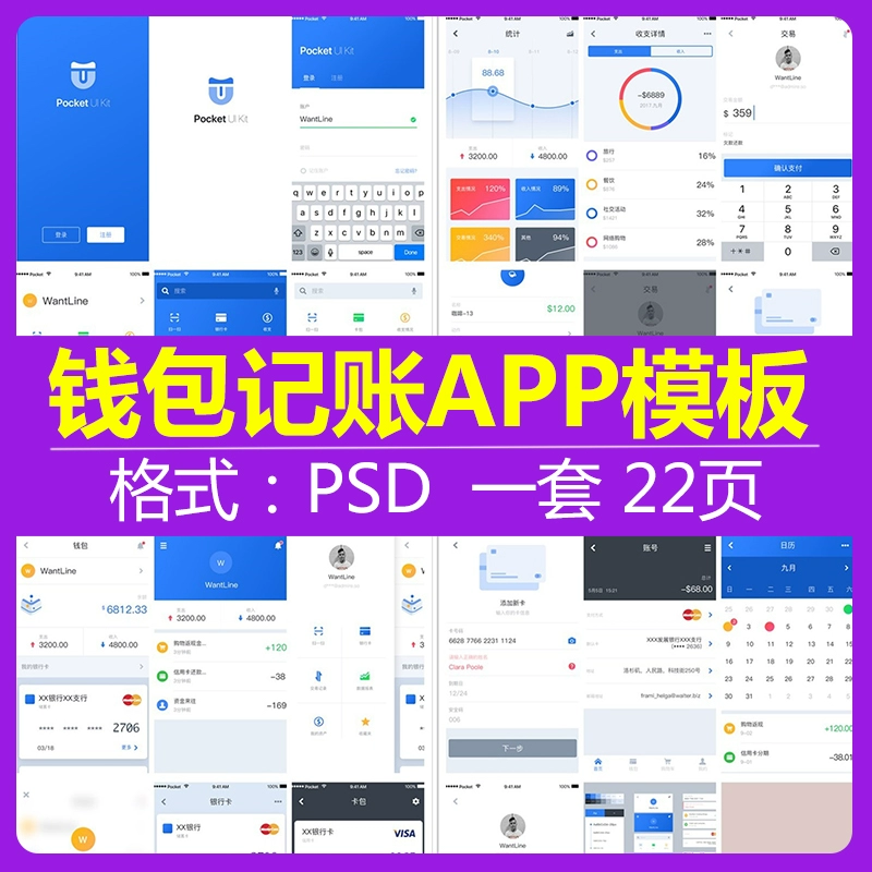 im钱包1.0_钱包怎么做_钱包app门禁卡