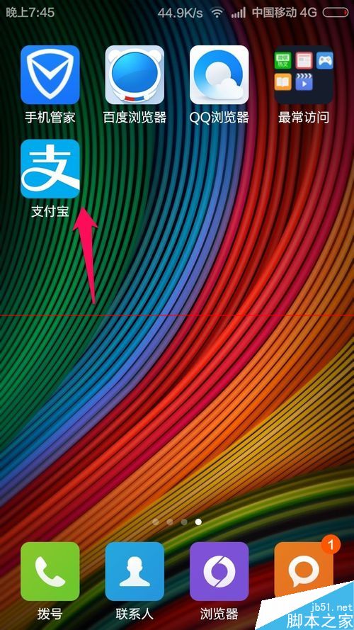 更改密码快捷键_imtoken怎么更改密码_更改密码锁密码