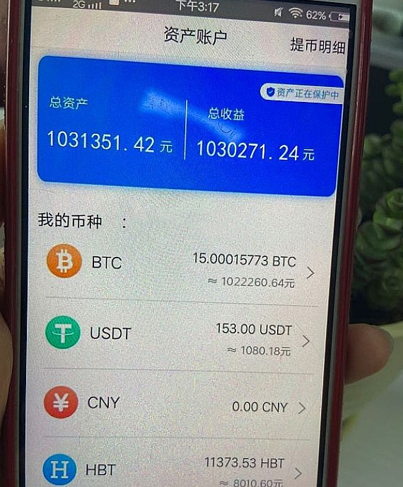 imtoken钱没了_imtoken怎么充钱进去_imtoken怎么充值trx