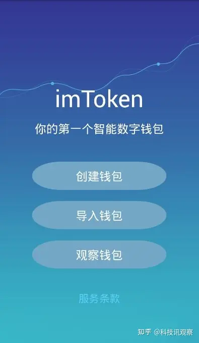 imtoken钱币怎么取出_imtoken提币最低限额_imtoken里面的币怎么提出