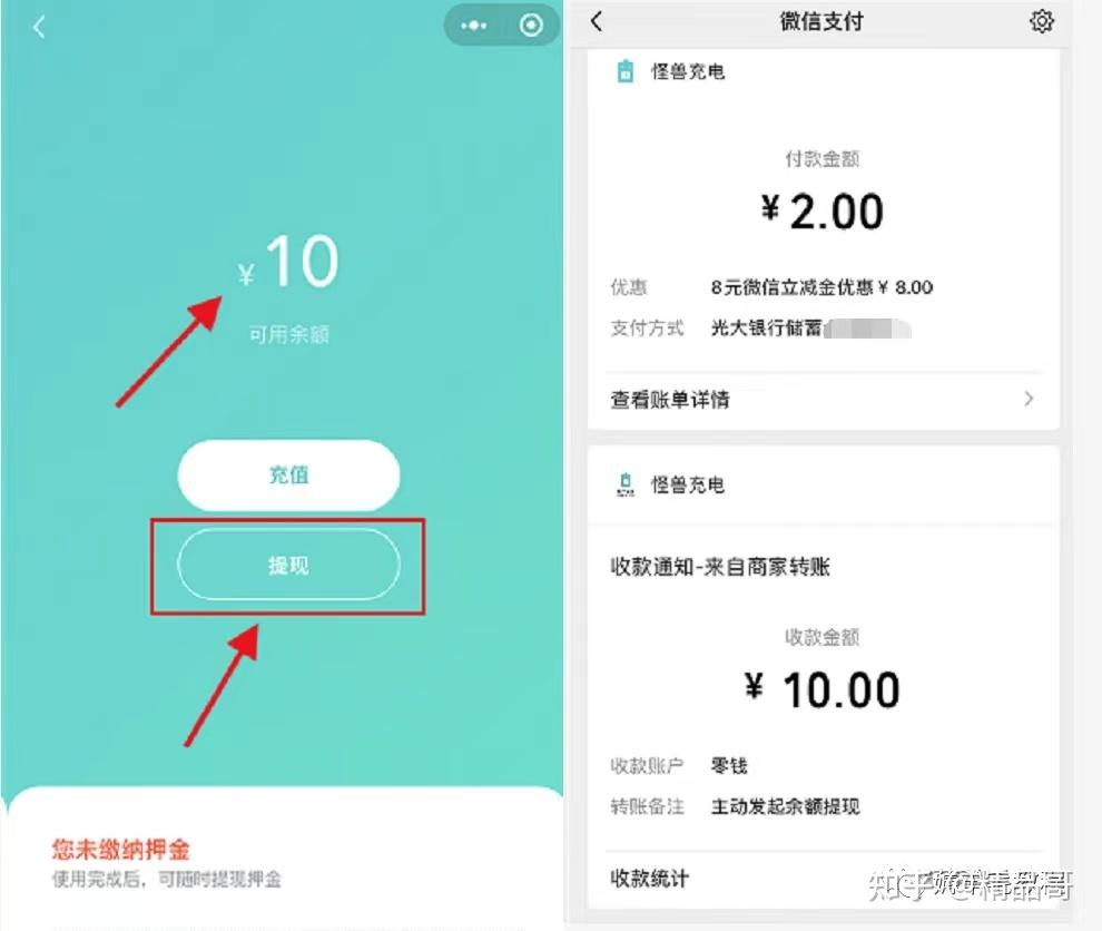 imtoken钱包怎么提现出来_imtoken钱不能提现_imtoken钱包提现教程