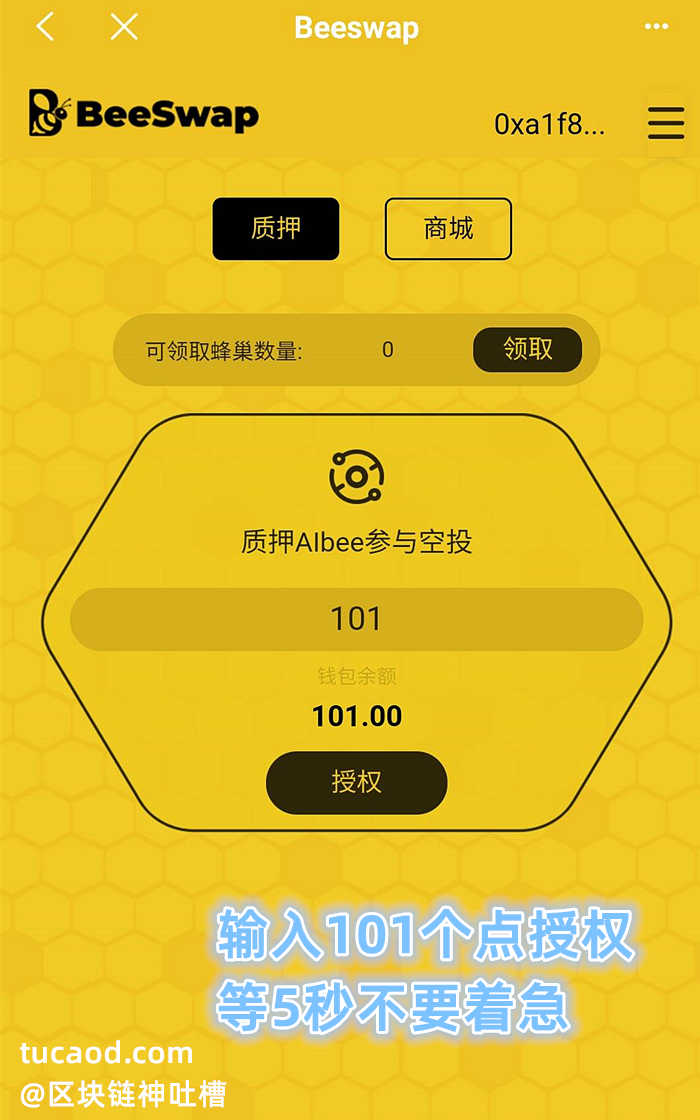 imtoken钱包怎样卖币_imtoken钱包怎么卖_imtoken卖币