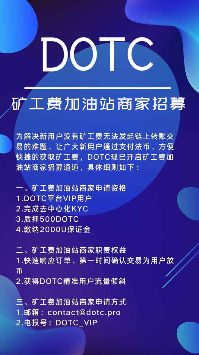 btc转账矿工费给少了_tp钱包转出矿工费不足_im钱包转账失败了口矿工费