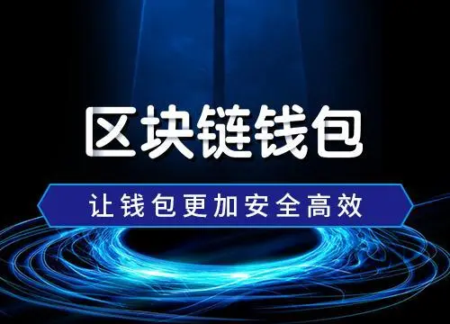 钱包挖矿app_im钱包怎么挖矿_钱包挖矿是什么