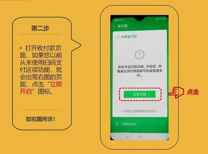 im钱包官方下载_钱包官方下载地址to_钱包官方下载app